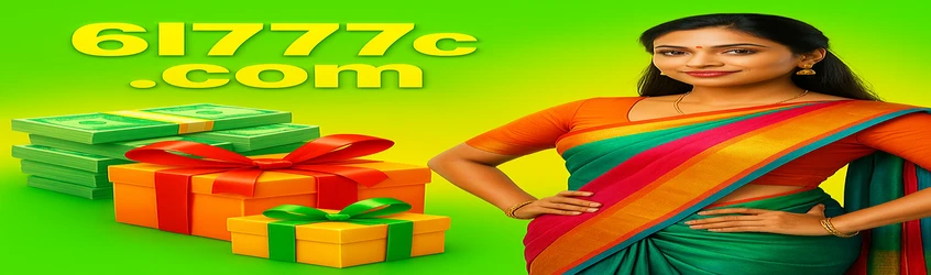 6L777 প্ল্যাটফর্মের বাংলায় একটি ব্যানার যেখানে প্রতি শুক্রবার বিতরণ হওয়া ‘সদস্য দিবস বোনাস’ প্রচার করা হচ্ছে; এতে একটি নারী ও বিশাল নগদ টাকার স্তূপ দেখা যায়।